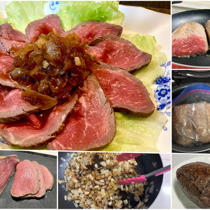 炊飯器で美味しい❤️ローストビーフ&オニオンソース